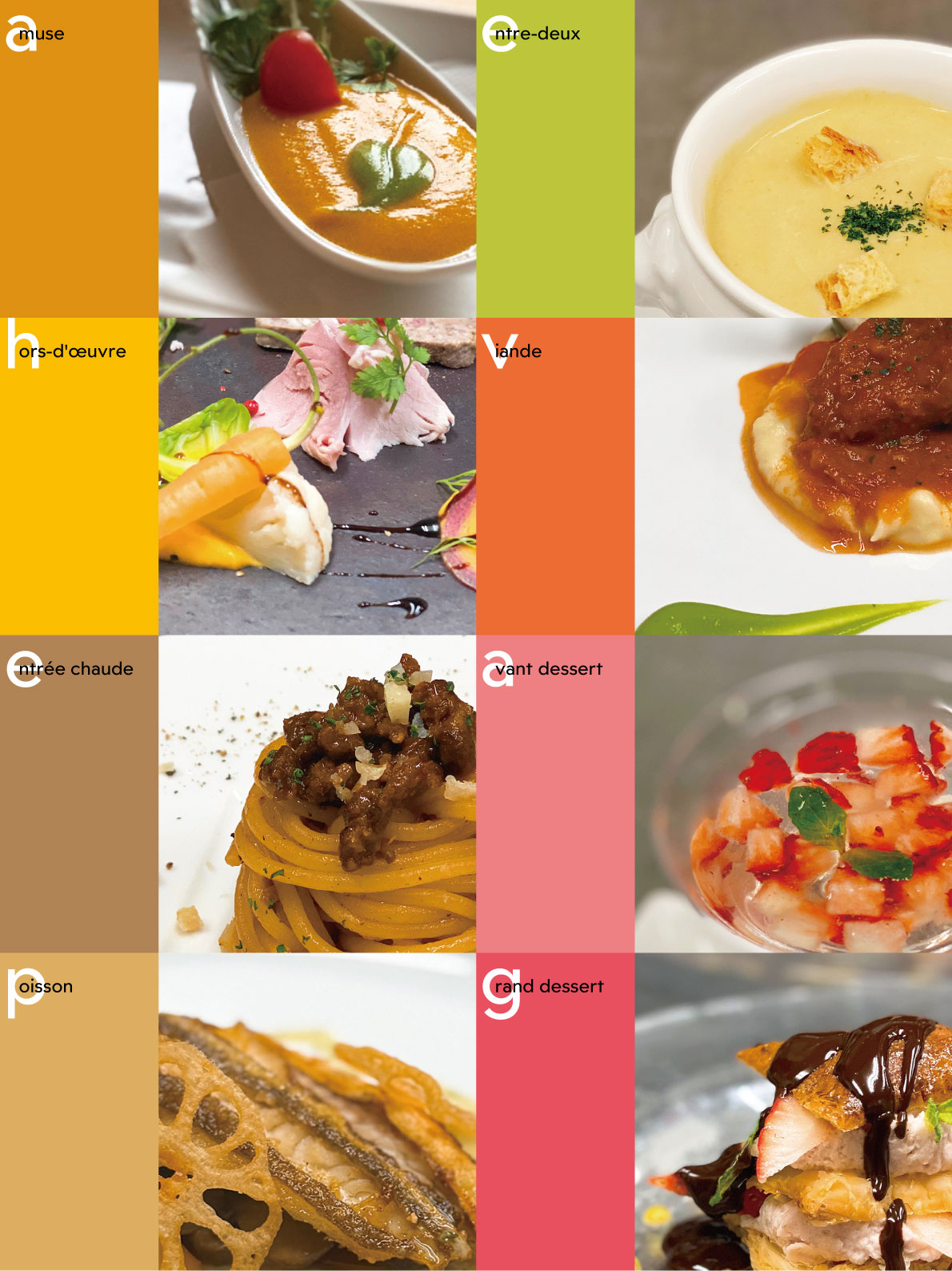 menu_layout_11